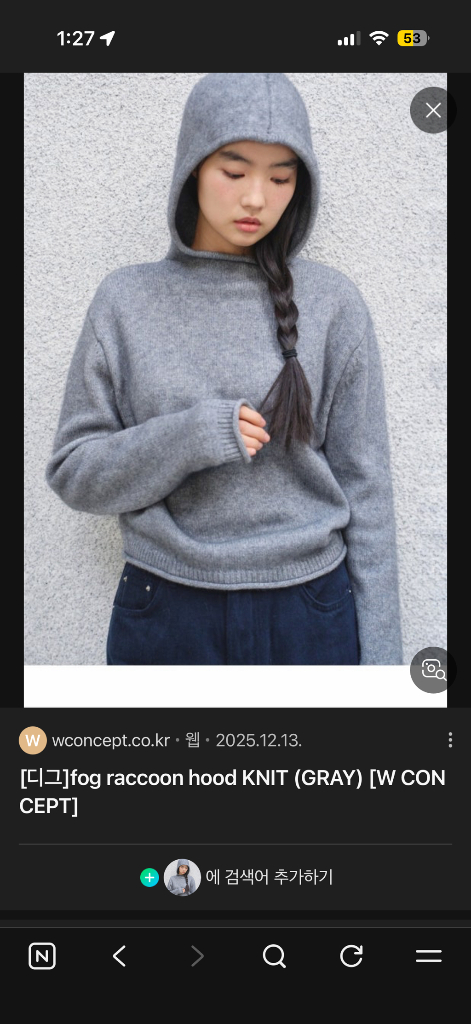 디그스타일제작 앙고라 후드니트 이미지