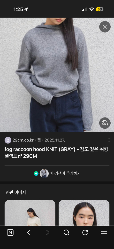 디그스타일제작 앙고라 후드니트 이미지