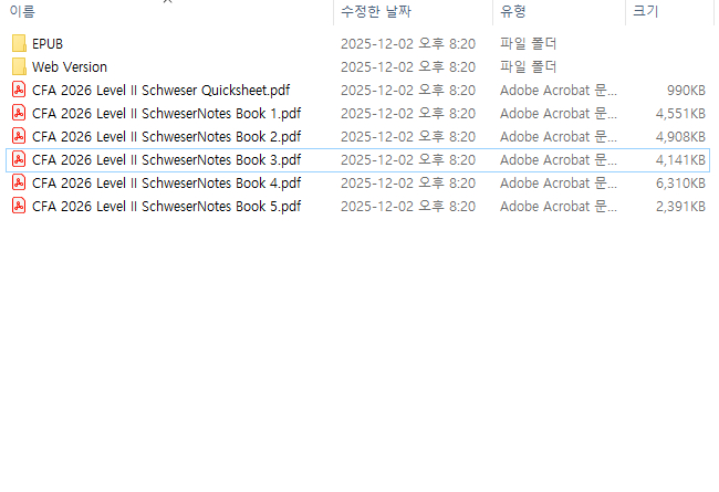 2026 CFA Level 2 슈웨이저 이미지