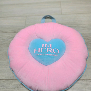 임영웅 IM HERO 2026 부산 콘서트 쿠션 이미지