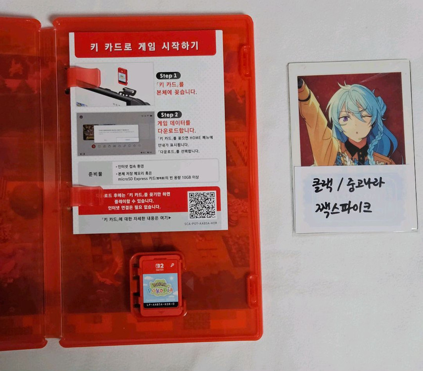 닌텐도 스위치2 포켓몬 포코피아 게임칩+레이어 마그넷 이미지