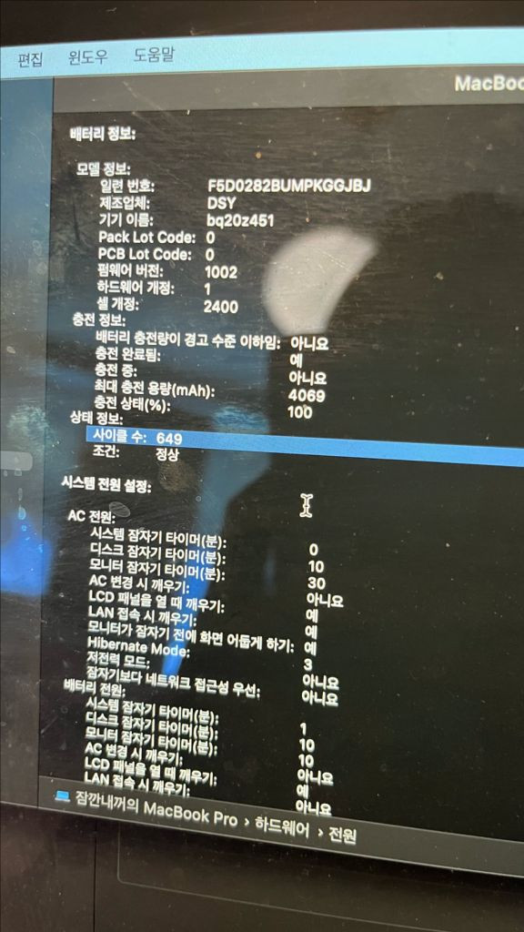 맥북프로 13인치 2020 판매합니다 (A2289) 이미지