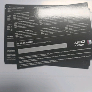 붉은사막 cpu쿠폰팜 이미지