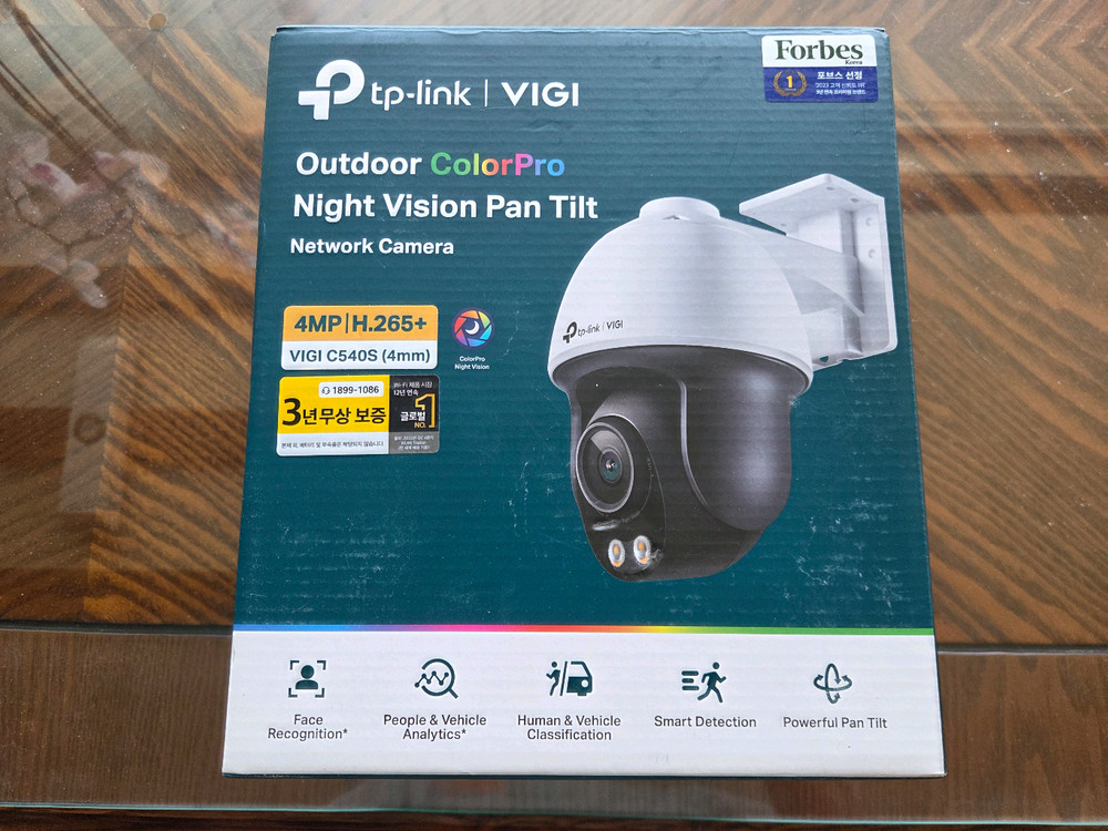 티피링크 실외용 CCTV ColorPro 나이트비전 이미지