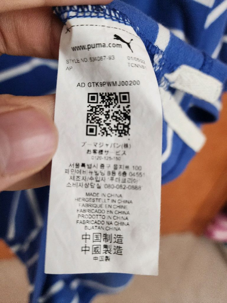아미 푸마 콜라보 반팔 pk 티셔츠 팝니다. 이미지