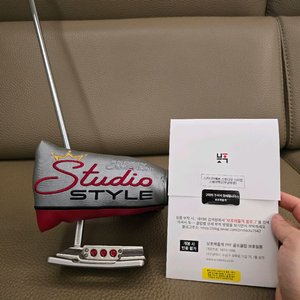 스카티카메론 스튜디오스타일 스퀘어백2 / 34인치 / 보호해줄게 필름 이미지