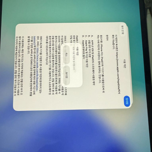 아이패드 프로 m4 13인치 256g / 매직키보드 / 애플펜슬 프로 이미지