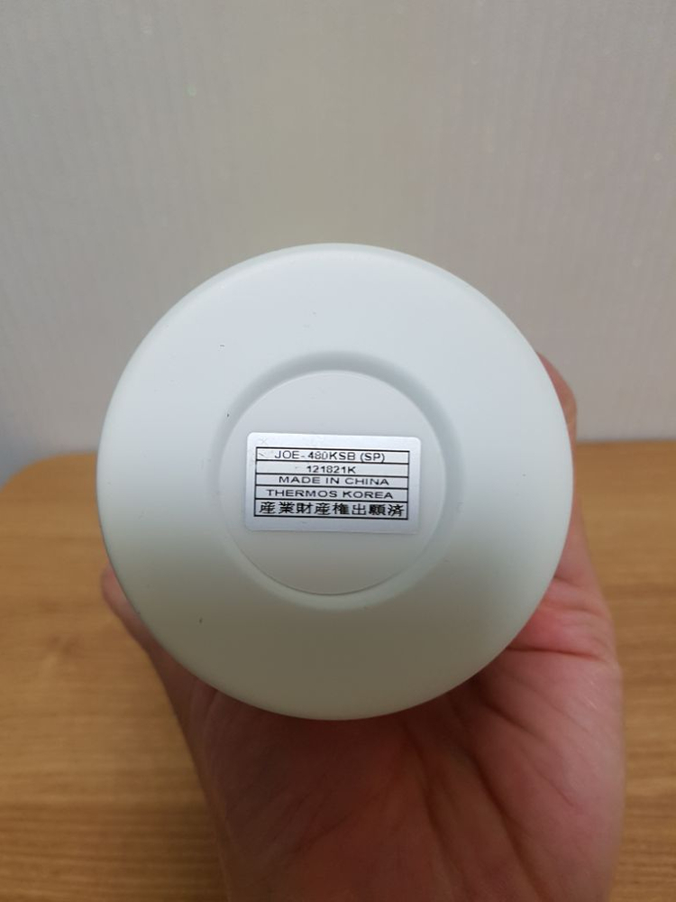 (새상품) 스타벅스 스프링 JOE 보온병 480ml 정가 44,000원 이미지