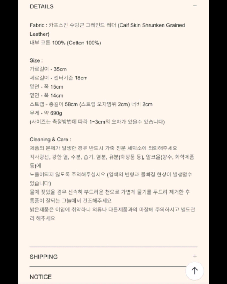 스무드무드 리브백 이미지