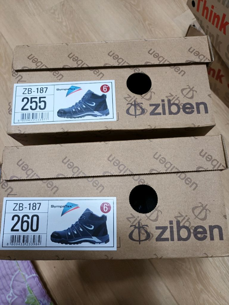 지벤187 안전화 270 빙수 지퍼 박스새제품 지벤 안전화 이미지