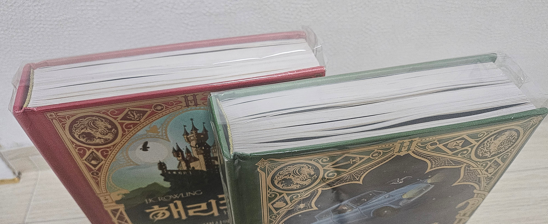 (급처) 해리포터 미나리마 2권 일괄 (마법사의 돌 / 비밀의 방 ) 이미지