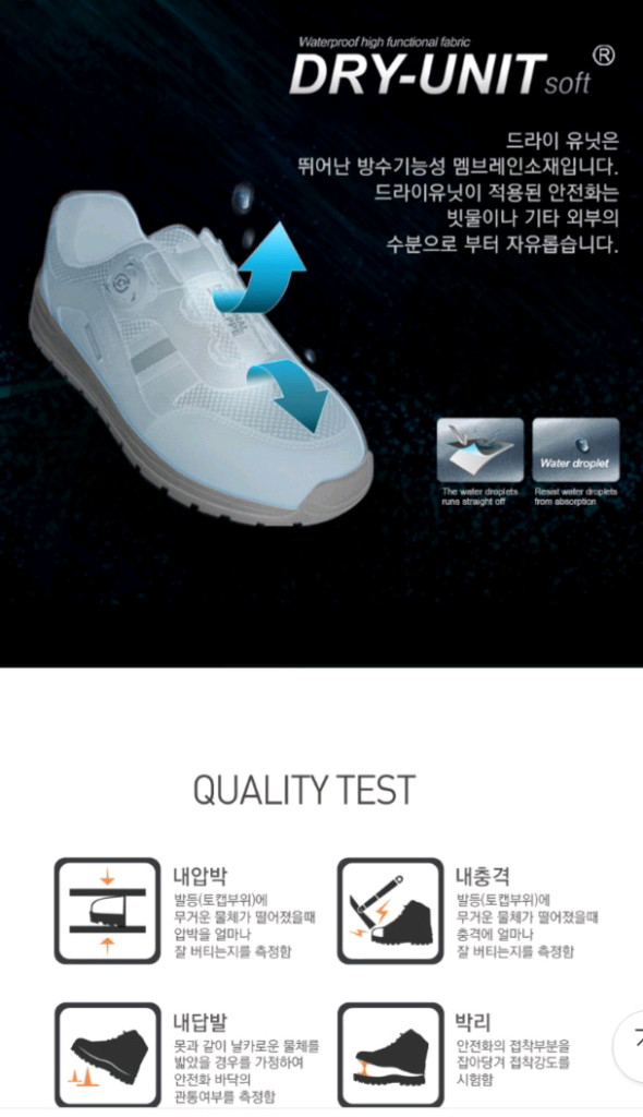 내셔널피피이 명품안전화 265 *방수 *최고급 초경량 새제품 이미지