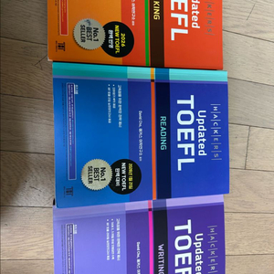 토플, 주식, 재경관리사, 케이스 인 포인트 등 책 팝니다. 이미지