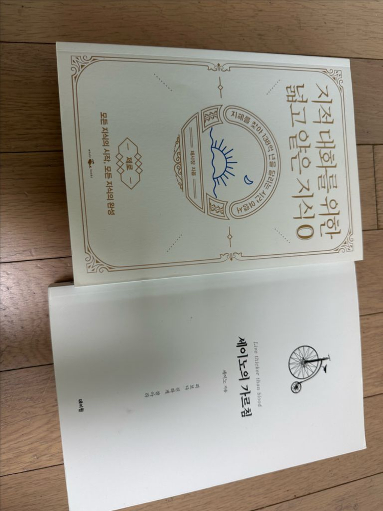 토플, 주식, 재경관리사, 케이스 인 포인트 등 책 팝니다. 이미지