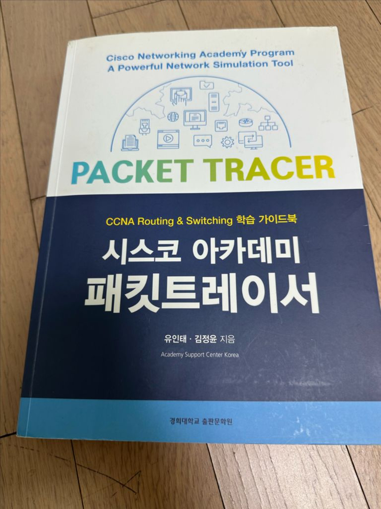 토플, 주식, 재경관리사, 케이스 인 포인트 등 책 팝니다. 이미지