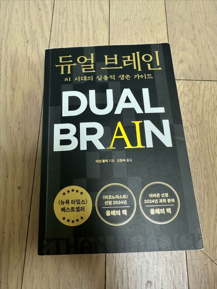 토플, 주식, 재경관리사, 케이스 인 포인트 등 책 팝니다. 이미지