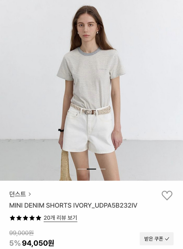 던스트 미니 데님 반바지 아이보리 색상 S 사이즈 이미지