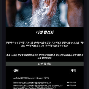 헬스장 멤버십 이용권 이미지