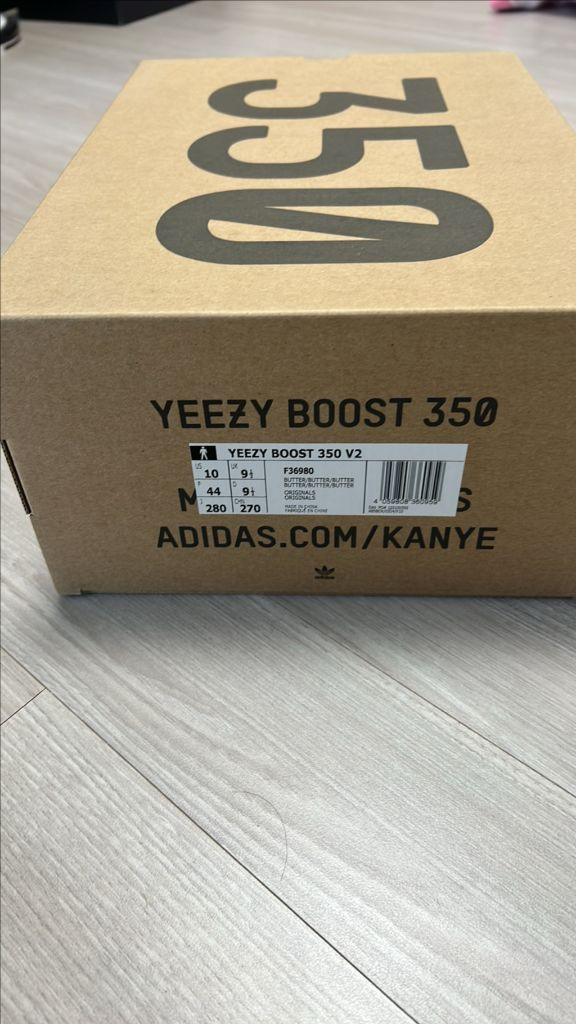 아디다스 이지부스트 350 V2 버터 280미리 이미지