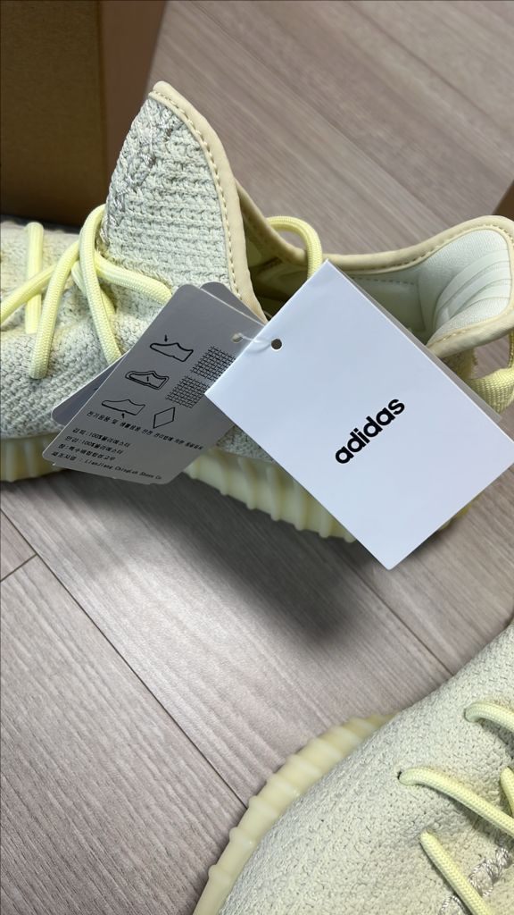 아디다스 이지부스트 350 V2 버터 280미리 이미지