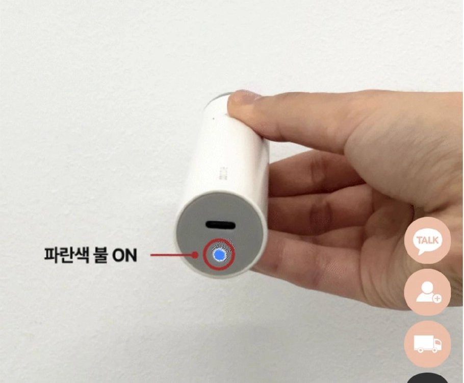 블랑두부 에이비케어 미셀 엑티베이터 68g 초음파기기 새상품 이미지