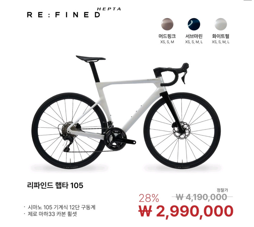 용품일괄)파격가 세파스 리파인드7 풀카본파츠 GSP컴퓨터 이미지