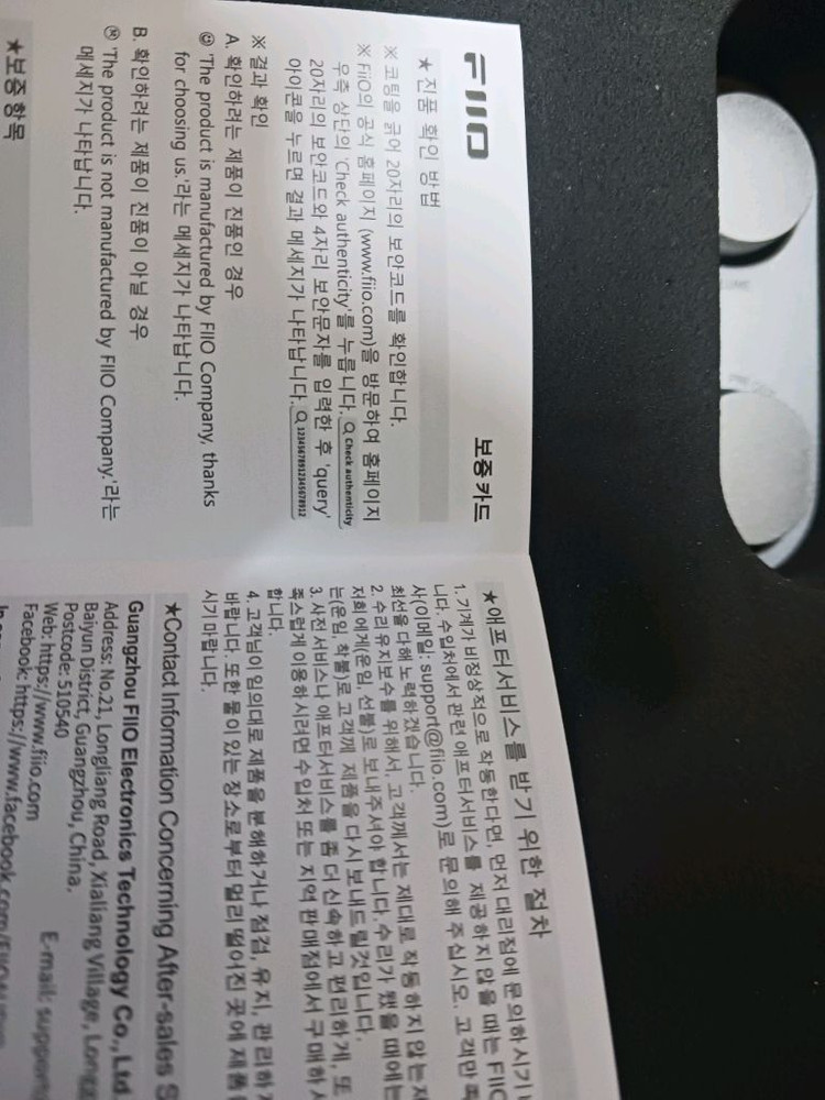 fiio r9 dac 앰프 이미지