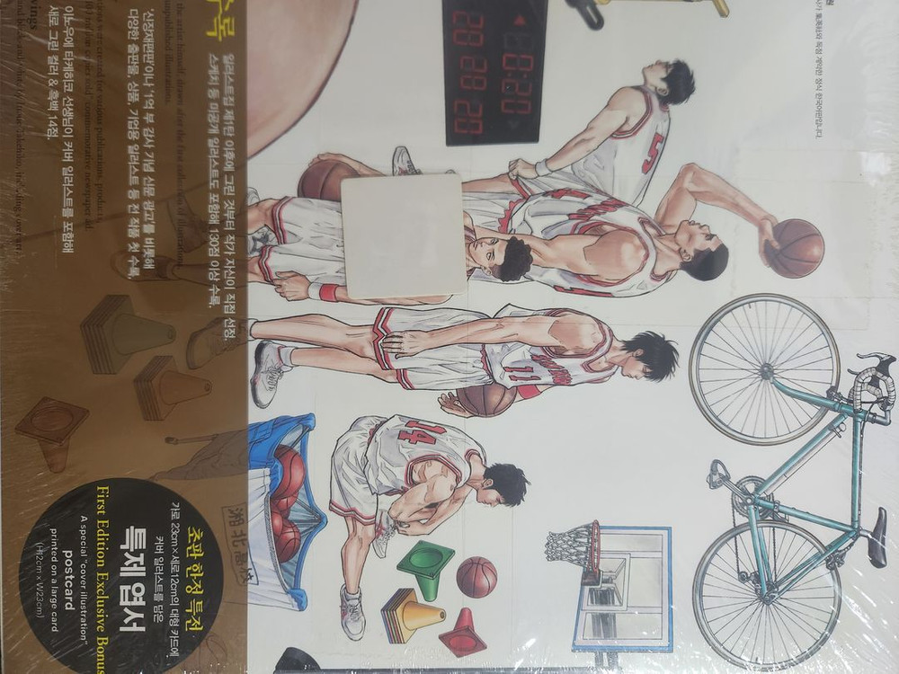 농구 만화 일러스트집 제2탄 특전 스티커북 이미지