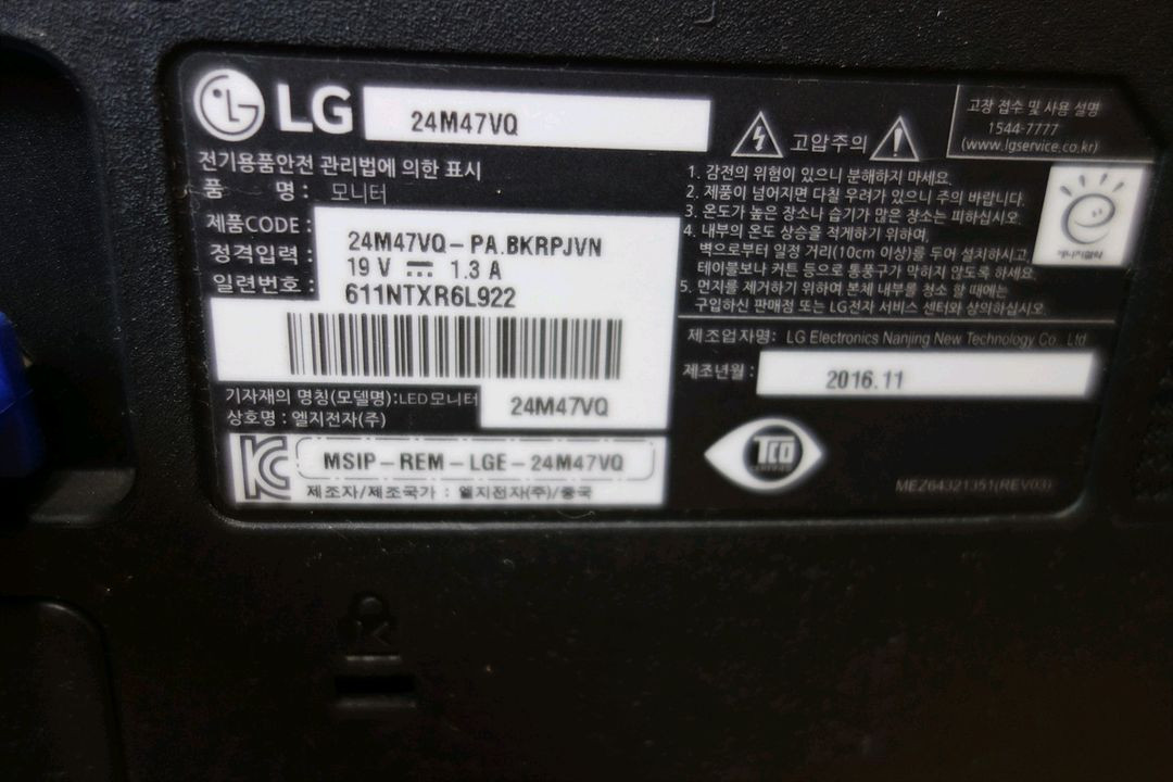 엘지 엘이디 컴퓨터모니터 3만원 이미지