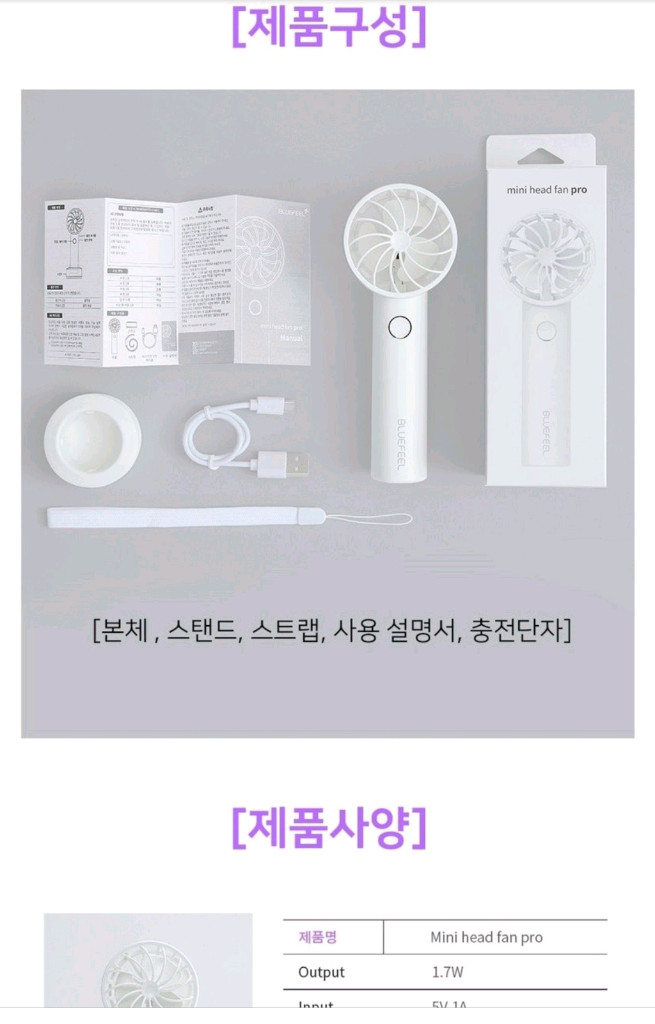 새상품)총12개)블루필 미니 선풍기 손선풍 이미지