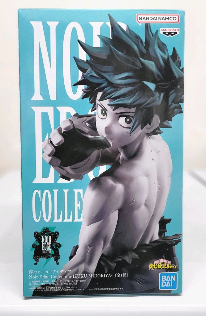 미개봉 반다이 반프 나히아 미도리야,바쿠고,도코히미코,키타가와마린 피규어 팝니다 이미지