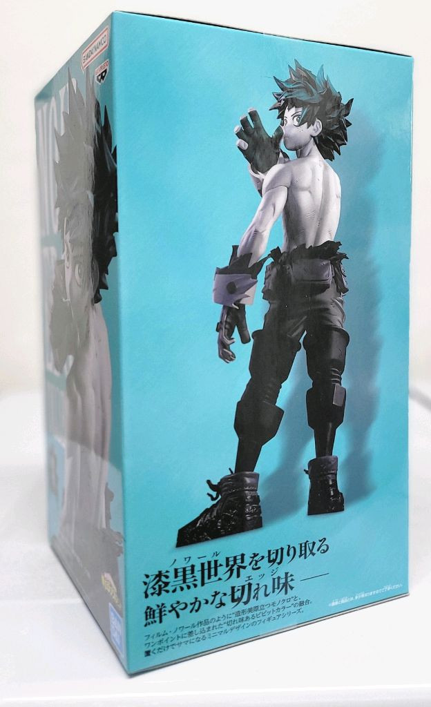 미개봉 반다이 반프 나히아 미도리야,바쿠고,도코히미코,키타가와마린 피규어 팝니다 이미지