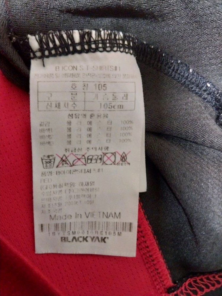 블랙야크/105) 반팔 반집업티 이미지