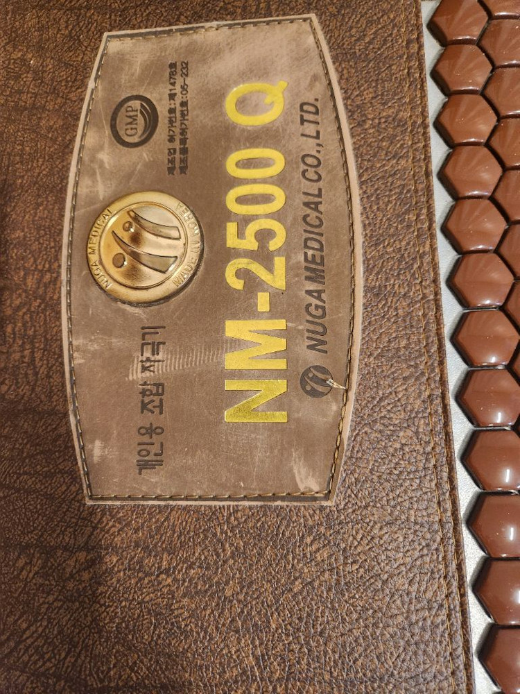 온열 건강 매트 이미지