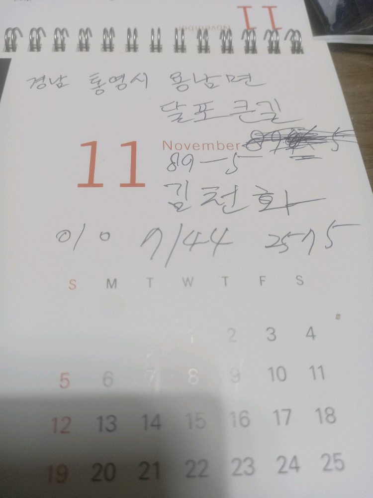 온열 건강 매트 이미지