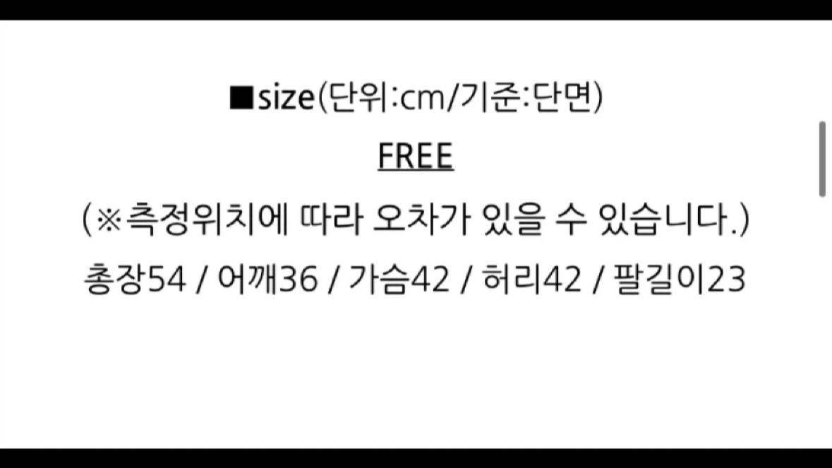 골드 버튼 니트 반팔 이미지