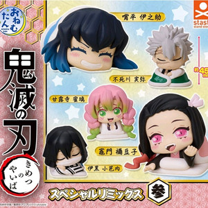 귀멸의칼날 오네무탄 스페셜 리믹스 3탄 이미지