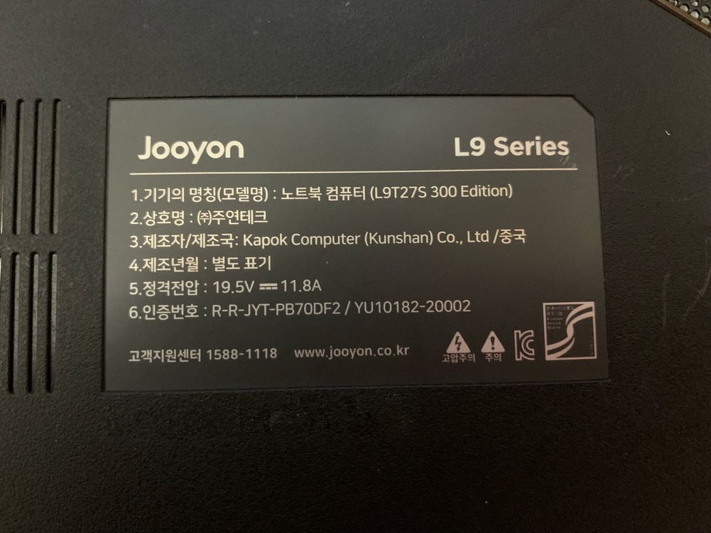 리오나인 17인치 i7-10875H RTX 2070슈퍼 300Hz 이미지