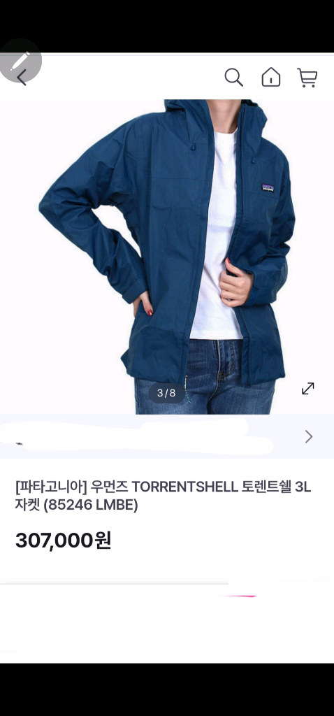 몬츄라 여성 후드 바람막이 M/ 아크테릭스 여성 집업 이미지