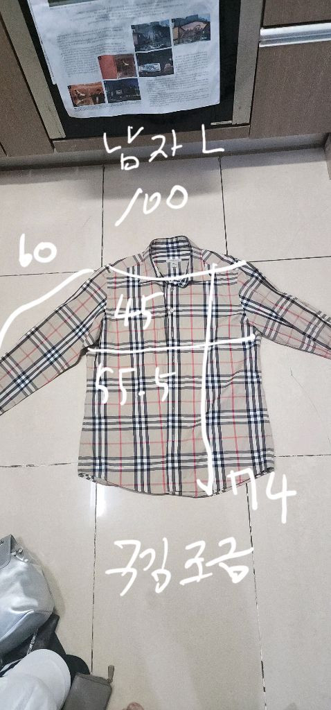 버버리 남성 셔츠남방 100 이미지