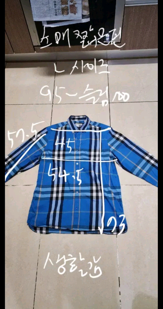 버버리 남성 셔츠남방 100 이미지