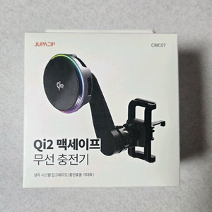주파집 Qi2 맥세이프 충전기 cwc07 새상품 이미지