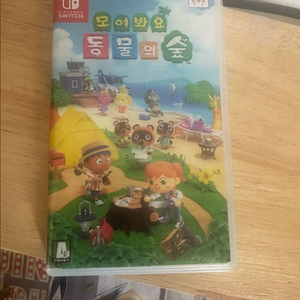모여봐요 동물의숲 게임 이미지