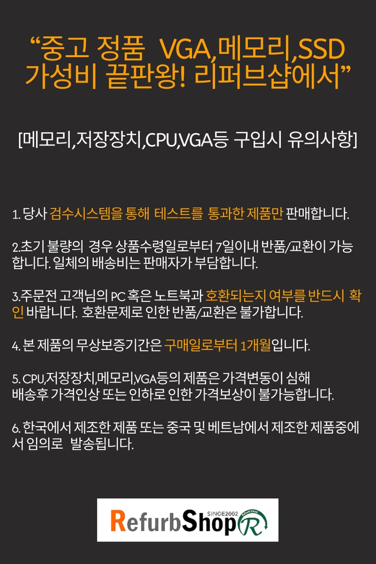 이엠텍 지포스 RTX 3060 STORM X Dual OC D6 12GB 이미지