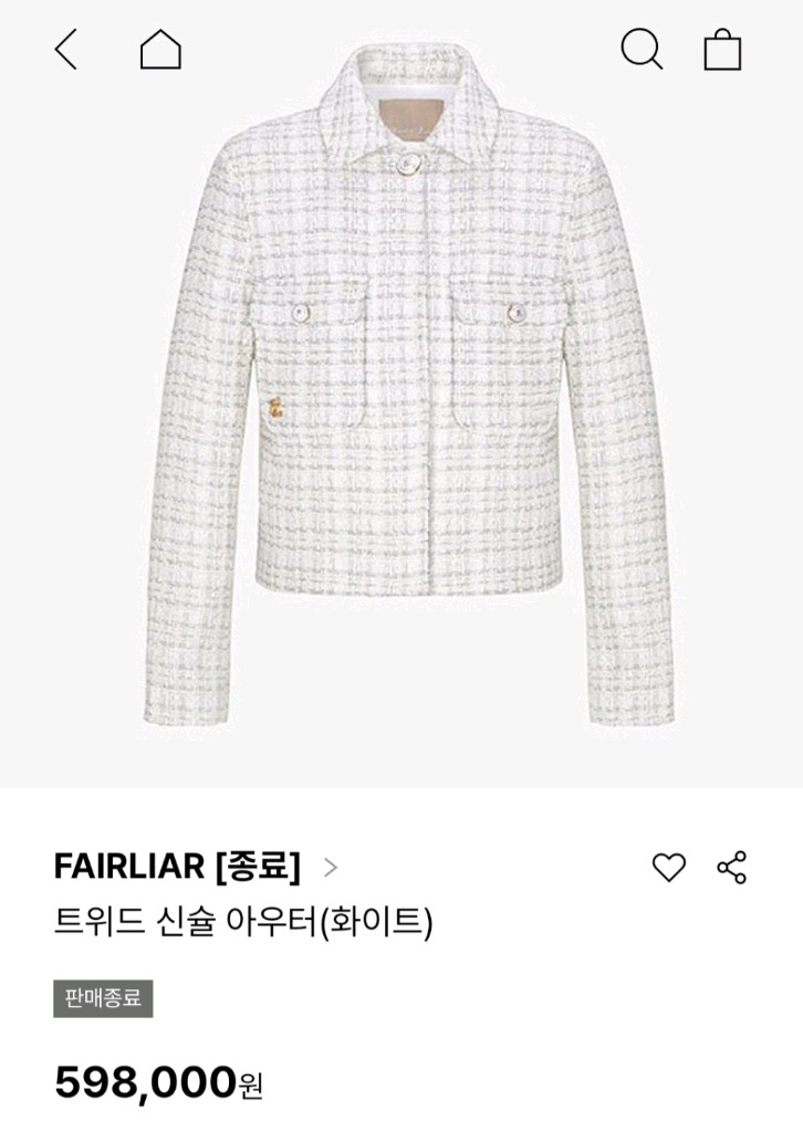 [새상품] 페어라이어 트위드 자켓 스커트 세트 판매합니댜. 이미지