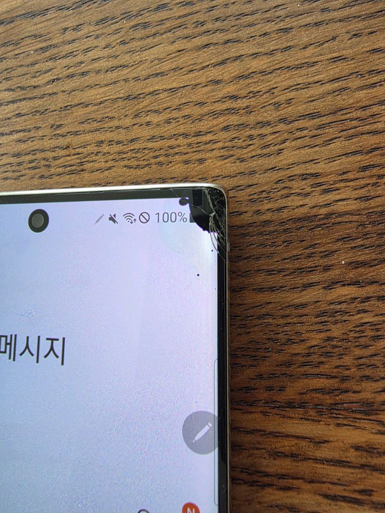 갤럭시 노트10 팝니다 이미지