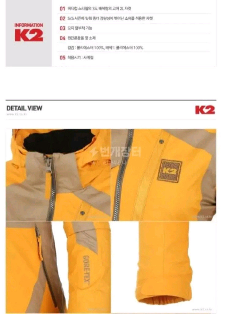 (새제품) K2 고어텍스 2L 자켓 여성(바이올렛100, 오렌지95) 이미지