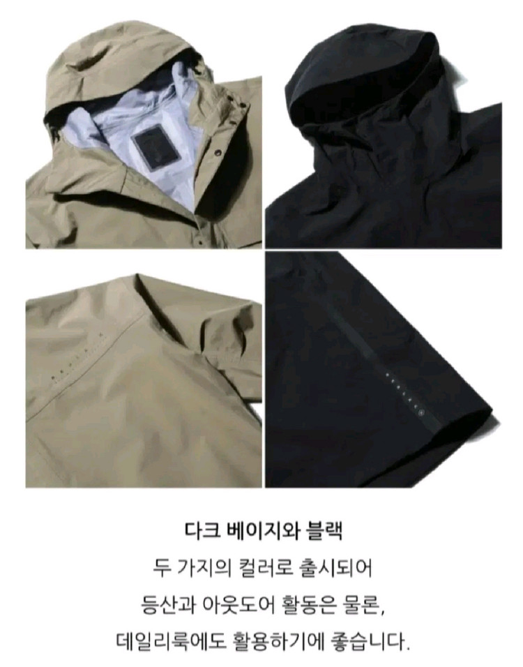 (새제품)K2여성 세미오버핏 코트형자켓 방수,투습 고어텍스(블랙,베이지90,95) 이미지