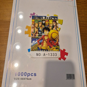 (미개봉)원피스 1000피스 직소 퍼즐 8박스 이미지