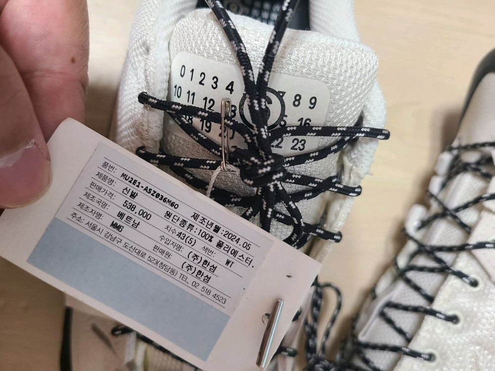 살로몬 메종마르지엘라 X-ALP 스니커즈 이미지